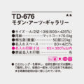 TD-676