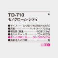 TD-710