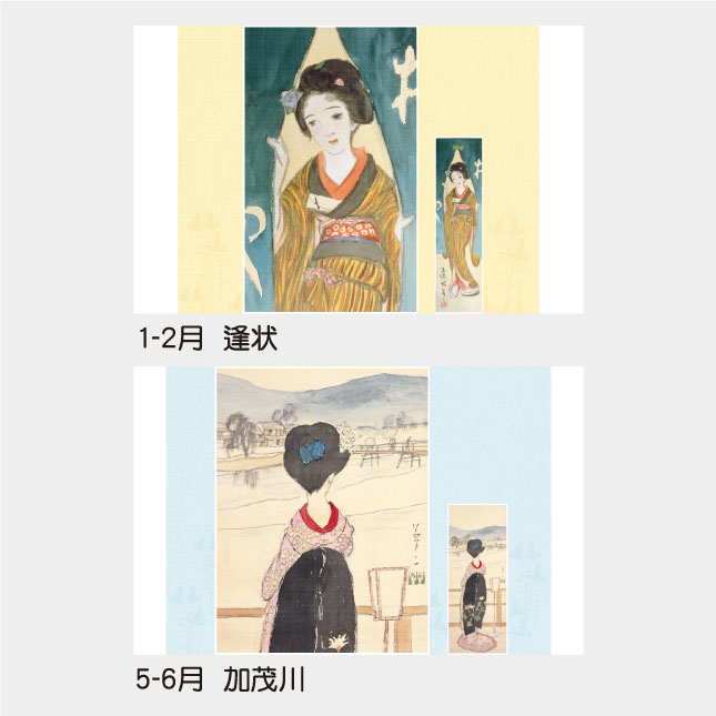 直販安い竹久夢二、加茂川、希少画集画、新品額付、状態良好 人物画