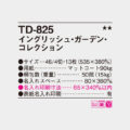 TD-825