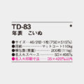 TD-83