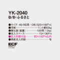 YK-2040