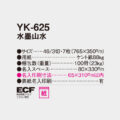 YK-625