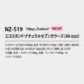 NZ-519