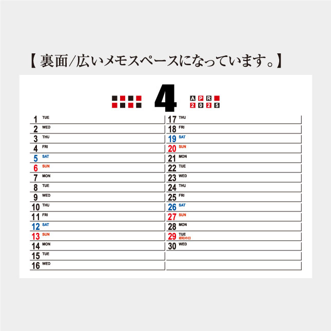 KY-601の本文の裏面