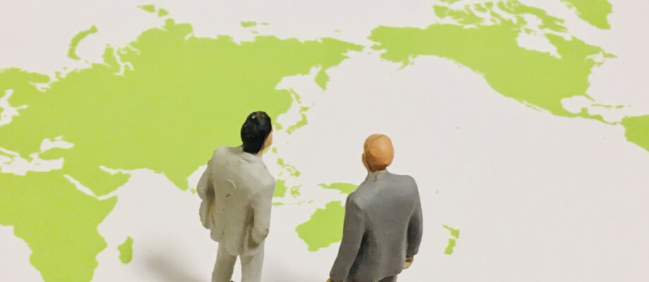 多国籍でグローバルな仕事