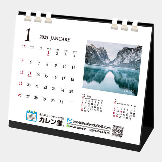 海外の祝日もカスタムできるカレンダー