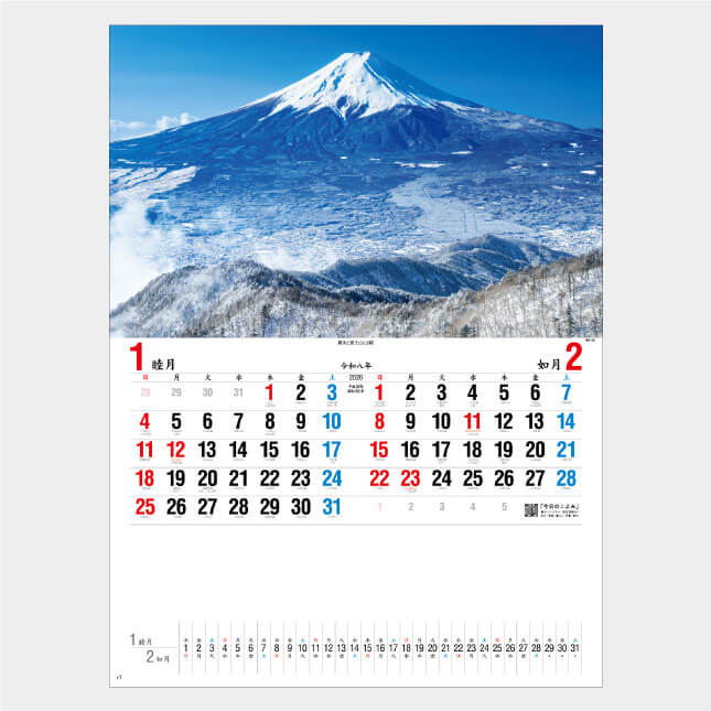 NK-15
日本の四季