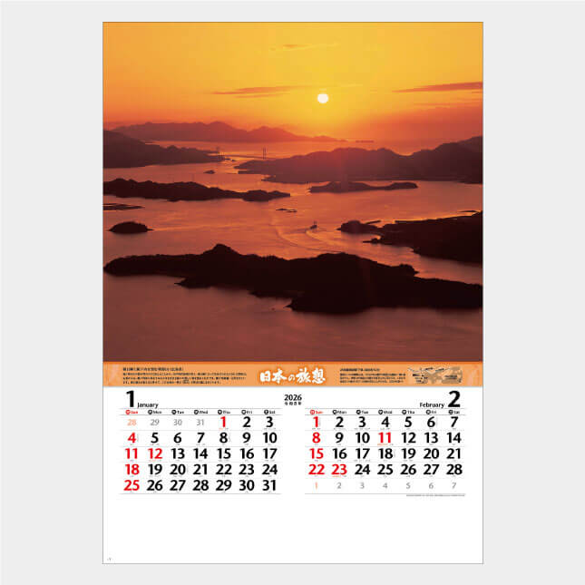 NK-403　フィルム 日本の旅想