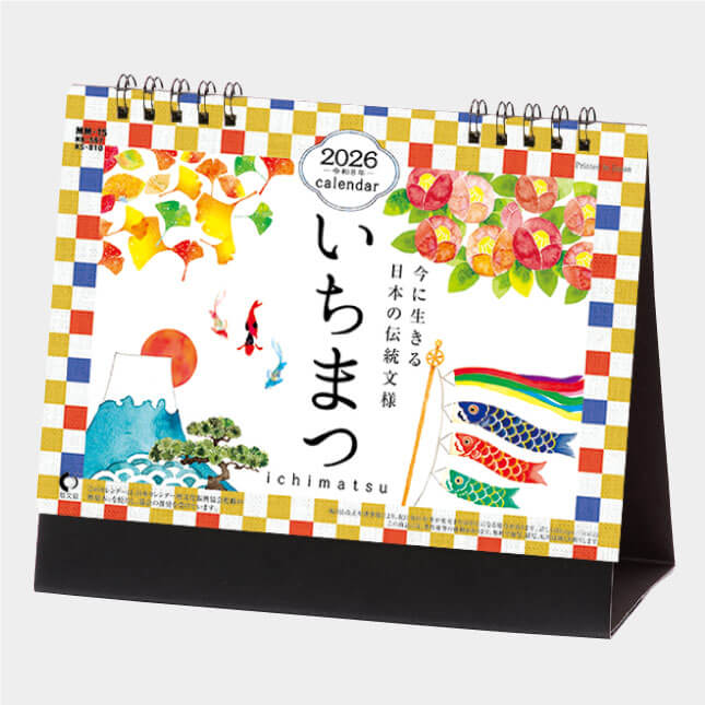 NK-567
卓上いちまつ（ichimatsu）