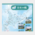 BY-602