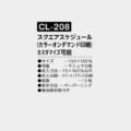 CL-208