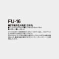 FU-16