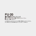 FU-20