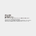 FU-21