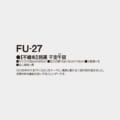 FU-27