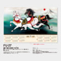 FU-27