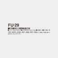 FU-29