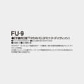 FU-9