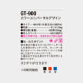 GT-900