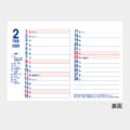 IC-102
