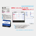 IC-102