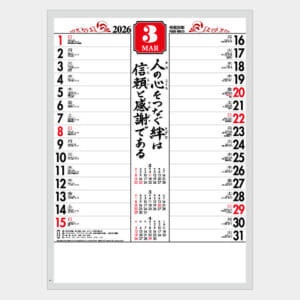 IC-209