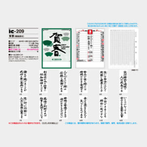 蓮ページ　即購入 蓮（れん） | 弔電商品 | 【電報サービス】VERY CARD