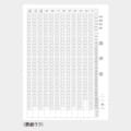 IC-211