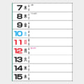 IC-213