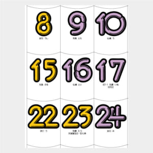 IC-223 POPカラー | 名入れカレンダー2026年 印刷 激安・短納期の