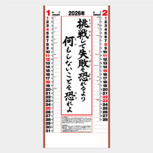 IC-225