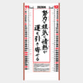 IC-225
