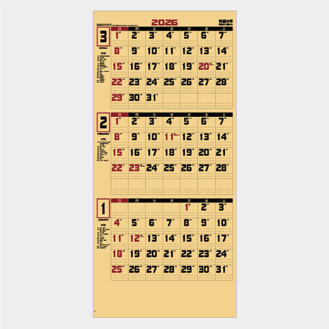 IC-227　クラフト3ヶ月文字月表