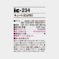 IC-234
