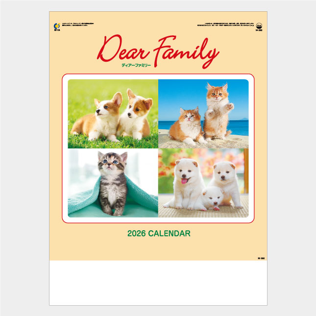 IC-262 Dear Family（ディアーファミリー） | 名入れカレンダー