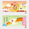 IC-266