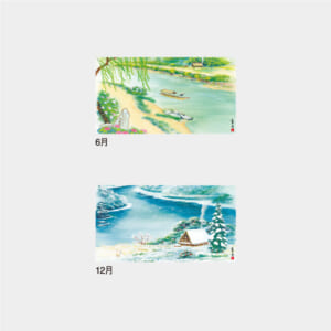 IC-271 山水文字 | 名入れカレンダー2026年 印刷 激安・短納期のカレン