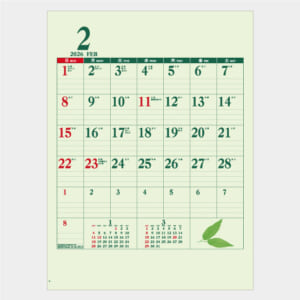 IC-276 グリーンカレンダー | 名入れカレンダー2027年 印刷 激安・短