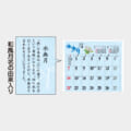 IC-277