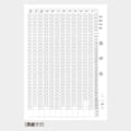 IC-290