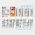 IC-300
