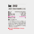IC-302