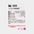 IC-504