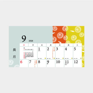 美品　万年暦 カラー版 1924-2064 風水・擇日万年暦 1924～2064 カラー版 風水・擇日 万年暦