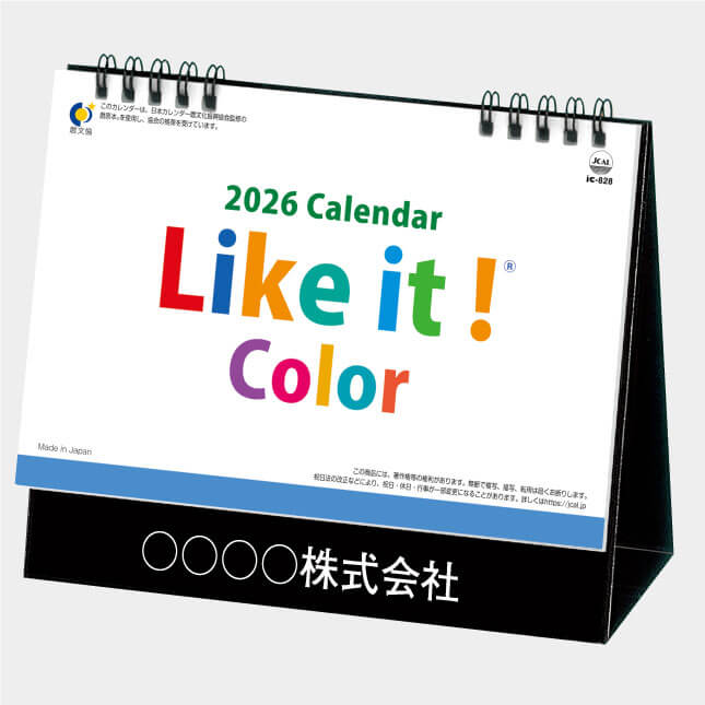 IC-828　卓上　Like it ! Color