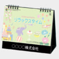 IC-845