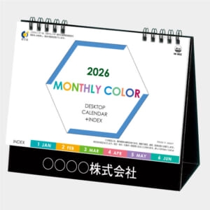IC-852