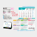 IC-852