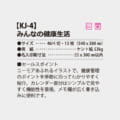 KJ-004